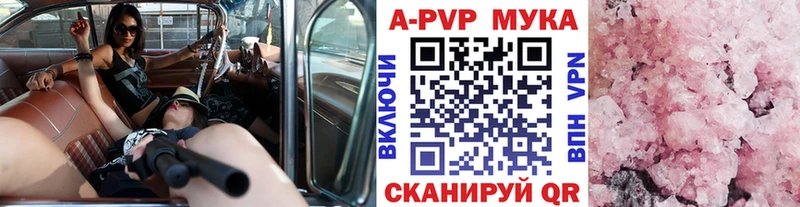 blacksprut зеркало  дарнет шоп  Бобров  Альфа ПВП СК 