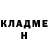 Amphetamine Розовый YaMa !