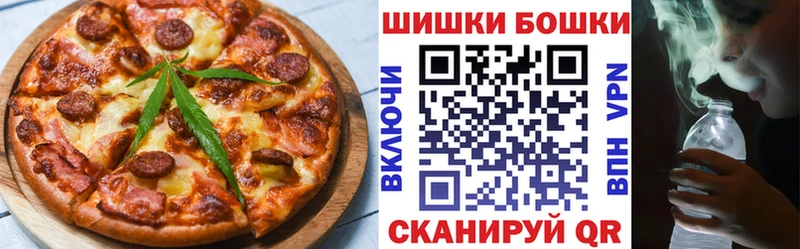 hydra зеркало  Бобров  Печенье с ТГК марихуана 