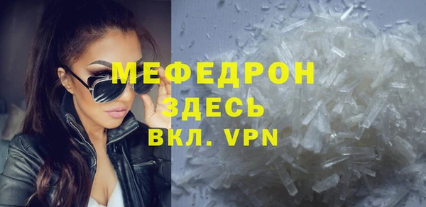 кокаин премиум Балахна