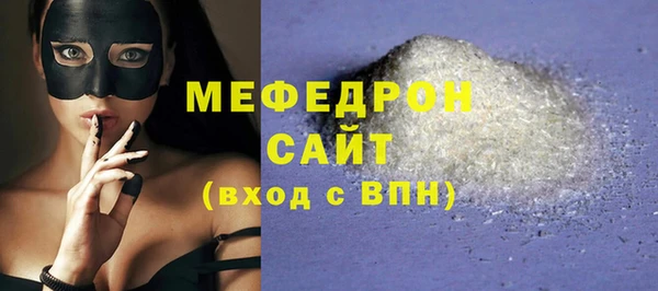 MDMA Premium VHQ Белокуриха