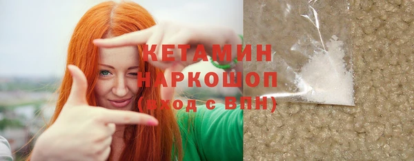 кокаин премиум Балахна