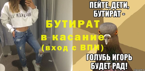 Альфа ПВП Баксан