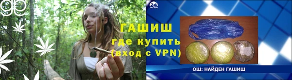 Альфа ПВП Баксан