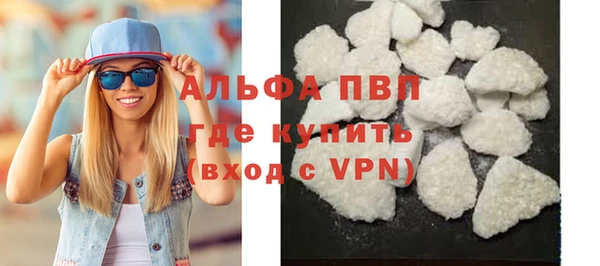 молекула духа Беломорск