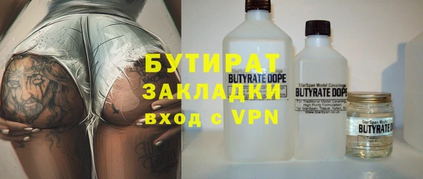 кокаин премиум Балахна