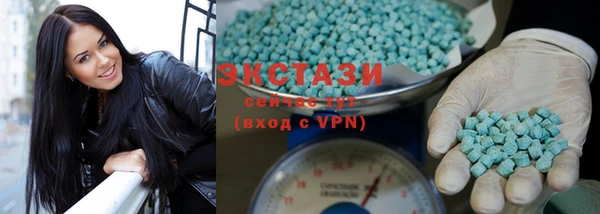 MDMA Premium VHQ Белокуриха