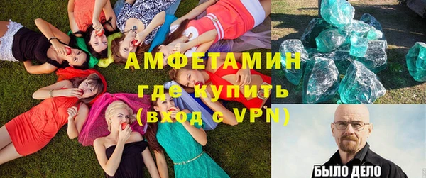 Альфа ПВП Баксан