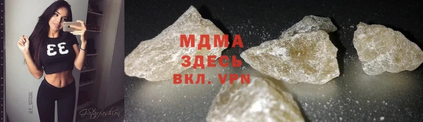Альфа ПВП Баксан