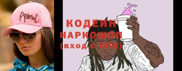 кокаин премиум Балахна