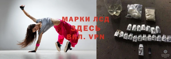 каннабис Балабаново