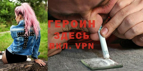 кокаин премиум Балахна