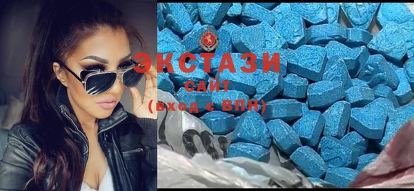 MDMA Premium VHQ Белокуриха