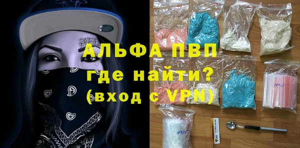 каннабис Балабаново