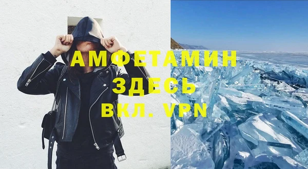 Альфа ПВП Баксан