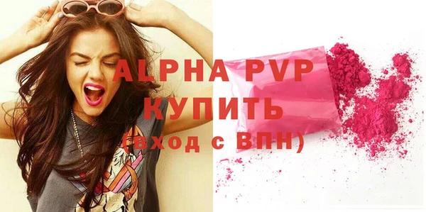 молекула духа Беломорск