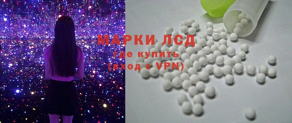кокаин премиум Балахна