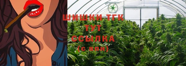 MDMA Premium VHQ Белокуриха