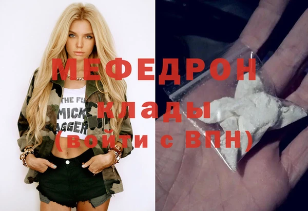 MDMA Premium VHQ Белокуриха