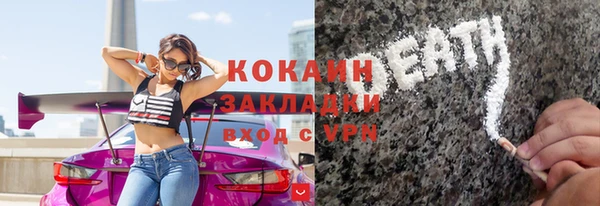 кокаин премиум Балахна