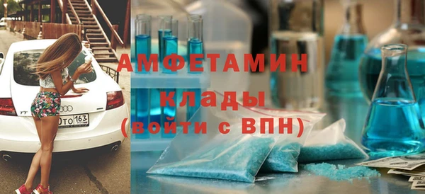 скорость Белоозёрский