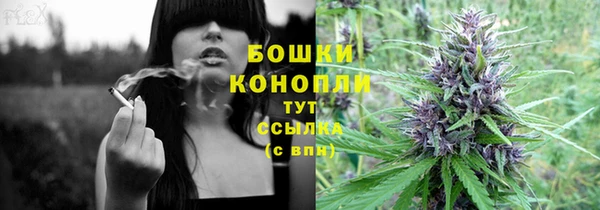 каннабис Балабаново