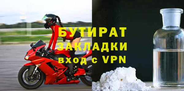 кокаин премиум Балахна