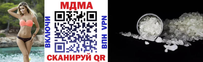 MDMA crystal  Бобров 