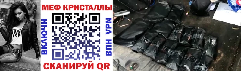 Мефедрон VHQ  где найти   Бобров 