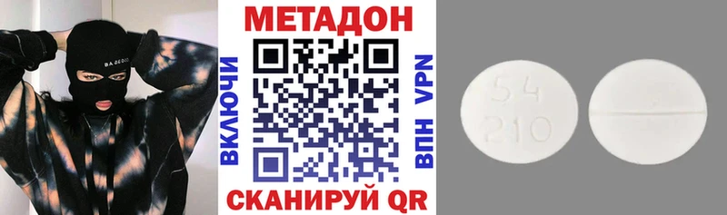 МЕТАДОН VHQ  как найти наркотики  Бобров 