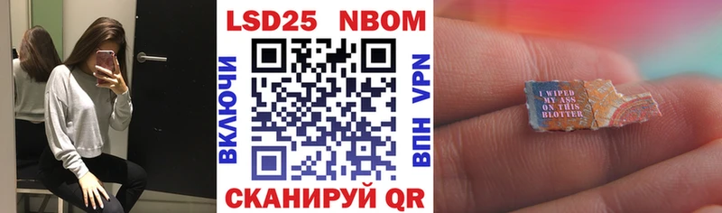 mega вход  купить   Бобров  Марки N-bome 1500мкг 