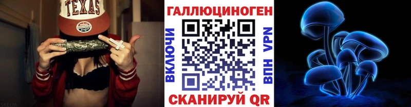 Галлюциногенные грибы MAGIC MUSHROOMS  Бобров 